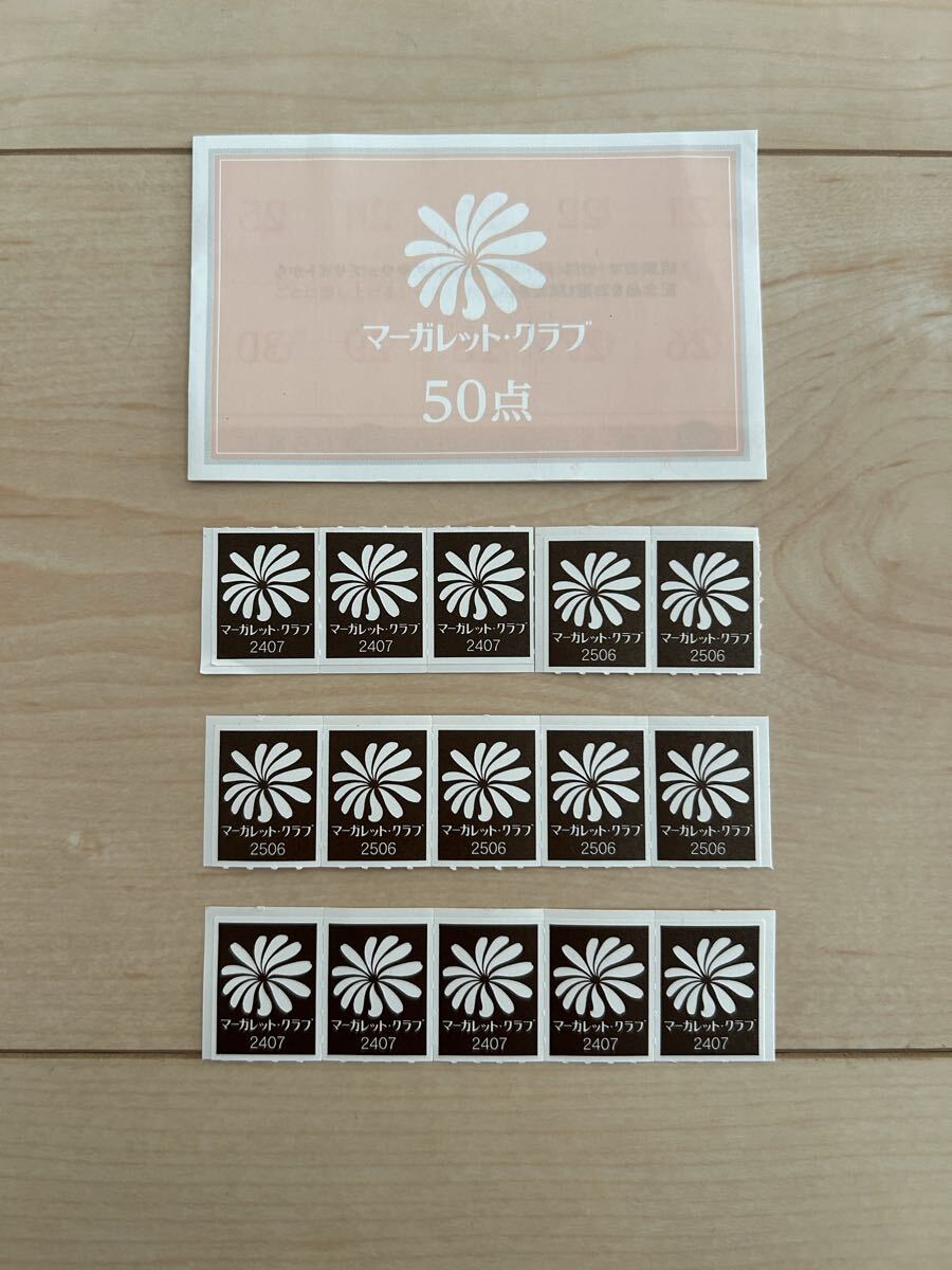 アンデルセン マーガレットクラブ ポイントシール15点 台紙付き タカギベーカリー シール拍卖