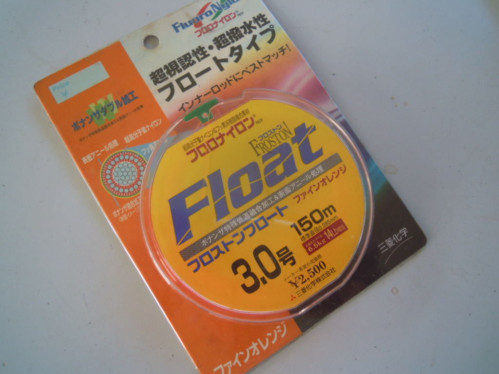 ★展示品☆三菱化学 Float フロストンフロート 3.0号 150m ファインオレンジ拍卖