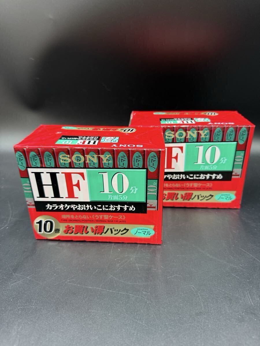 SONY カセットテープ HF ノーマルポジション 10分10巻パック2パック10C-10HFA拍卖