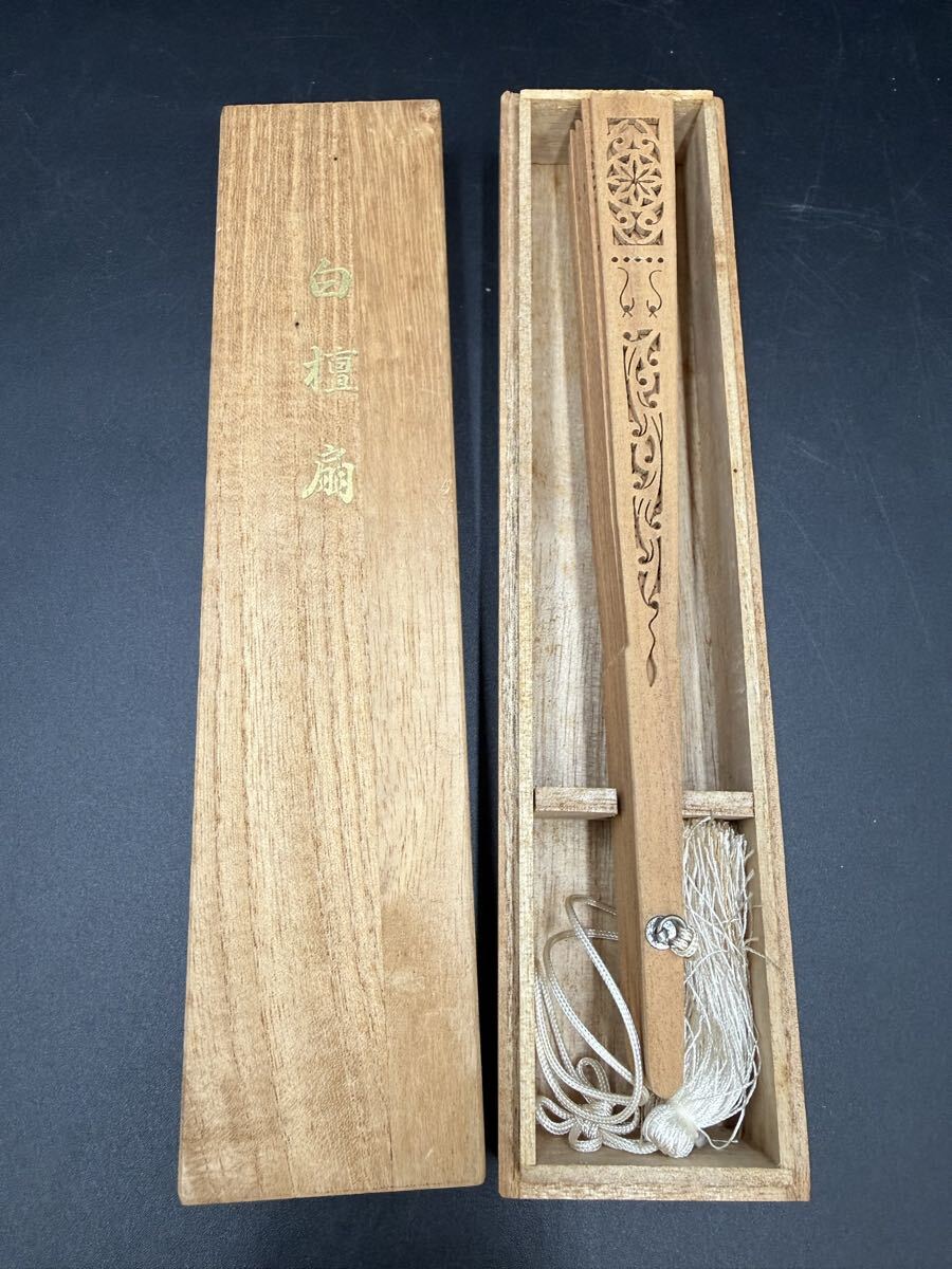 白檀扇 扇子 箱付き 和装小物 ファッション小物 女性和服 男性和服 着物 拍卖