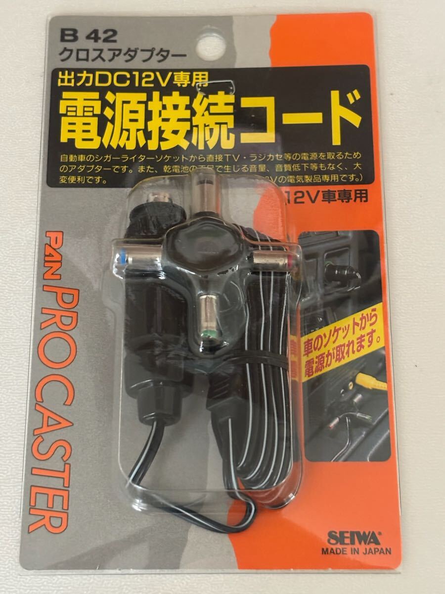 9.26.10.1 自動車関係アクセサリー 未使用 詳細未確認ジャンク お117 60 PANPRO CASTER 出力DC12V専用電源接続コード 拍卖