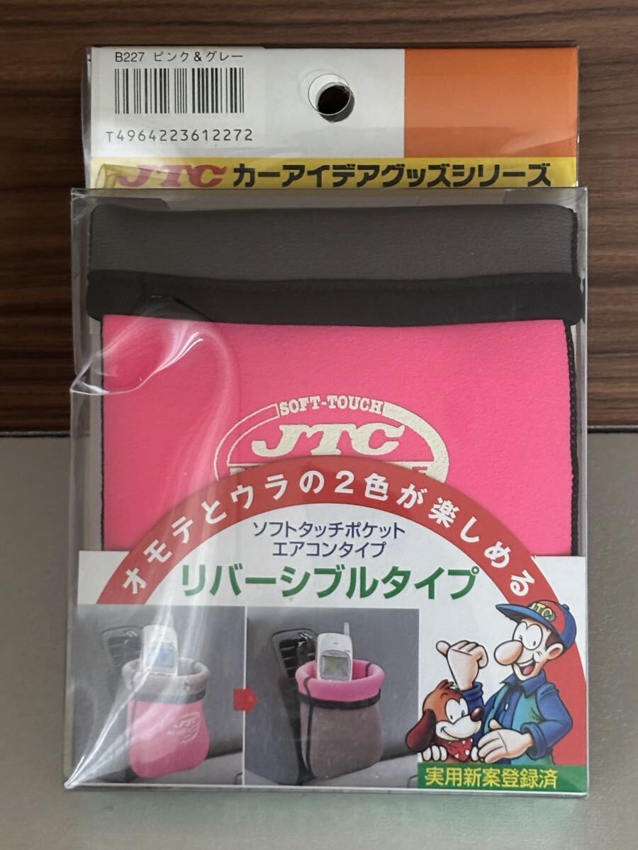 9.26.101 未使用保管品 自動車等アクセサリー 詳細未確認ジャンク お117 ネコポス JTC 携帯入れ拍卖
