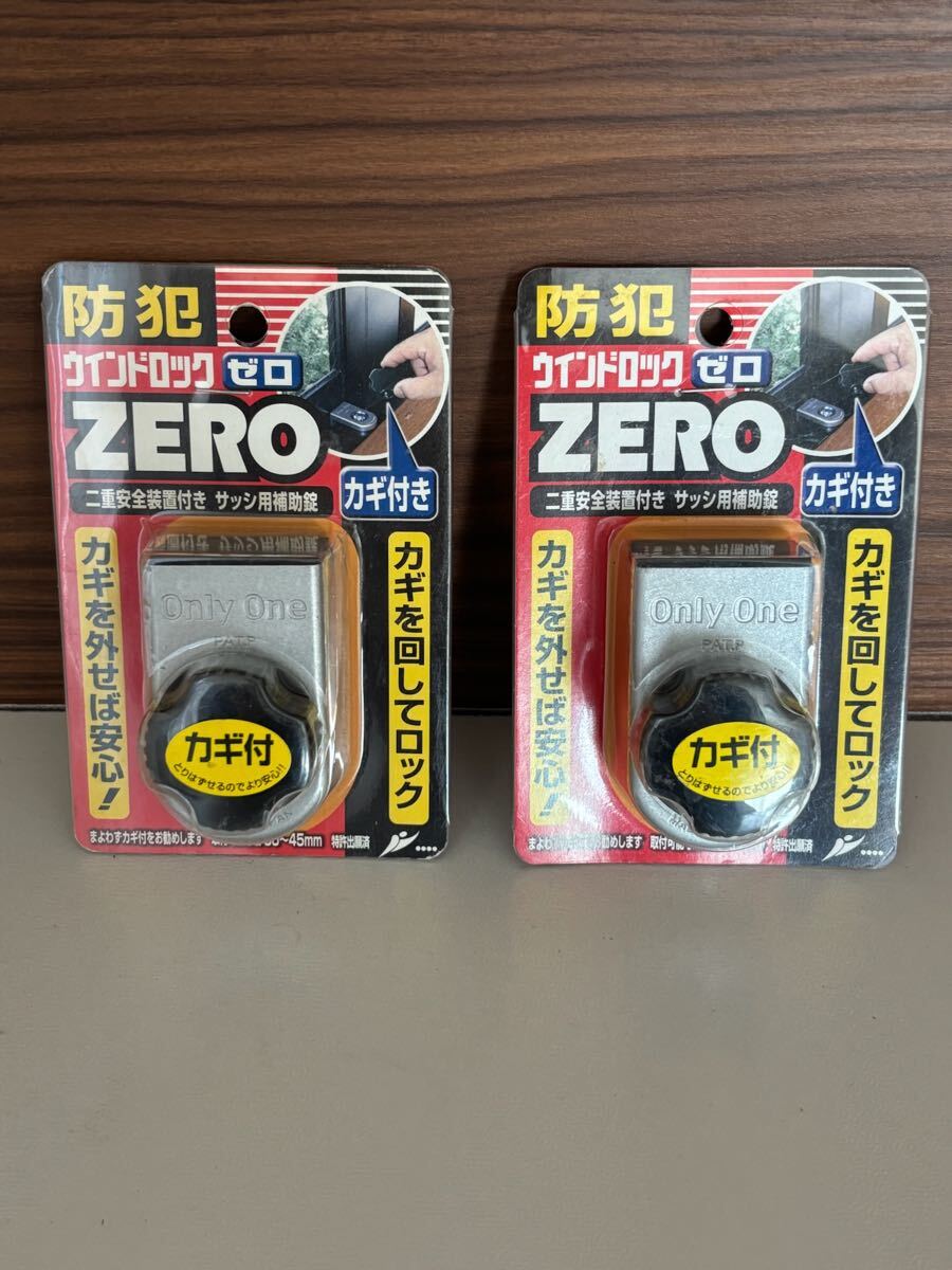 9.26.10.2 防犯ウインドロックゼロZERO 未使用保管品 2点 お113.60 拍卖