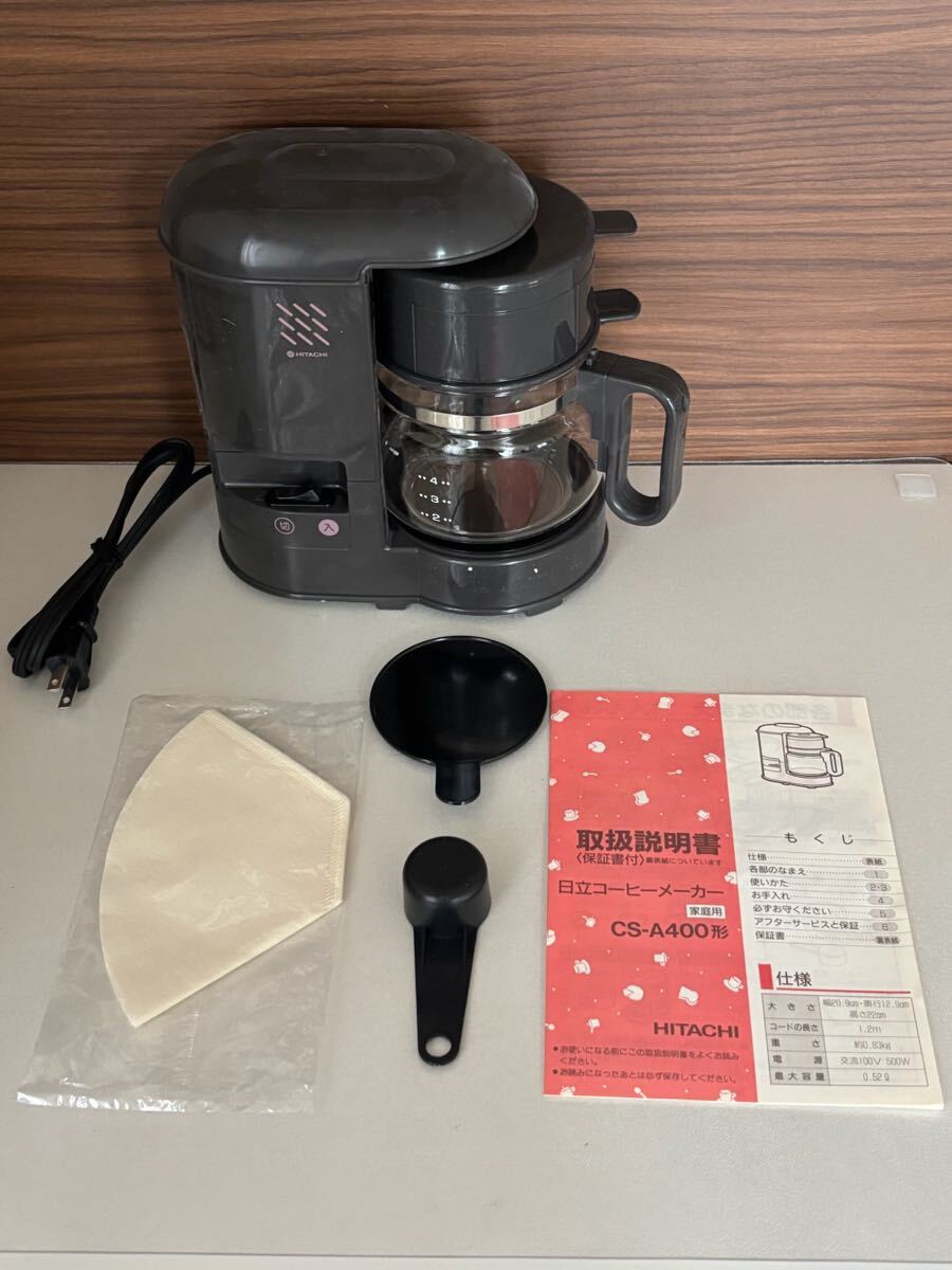 10.7.10 コーヒーメーカー 日立コーヒーメーカー 家庭用 CS-A400 通電確認品 美品 新品同様 お125.80拍卖