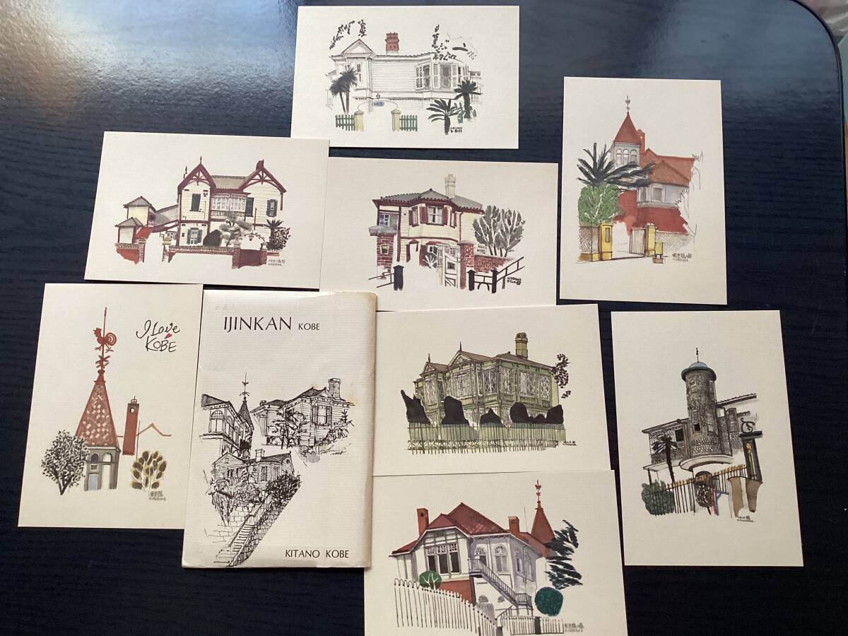 IJINKAN KOBE KITANO 神戸 異人館 スケッチ 水彩画 ポストカード8枚 ハンター邸 風見鶏の館 うろこの家 ラインの館拍卖