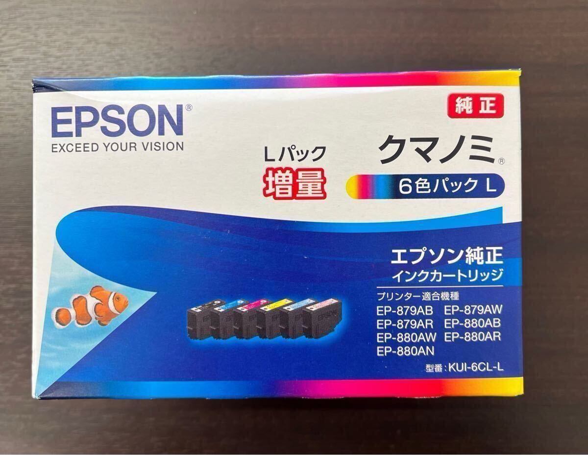 純正インクカートリッジEPSON KUI クマノミ 期限2028年3月 Lパック増量 【②】拍卖