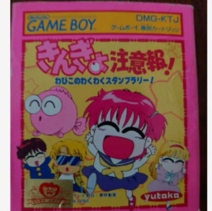 きんぎょ注意報拍卖