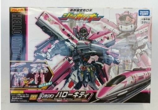 ハローキティ拍卖