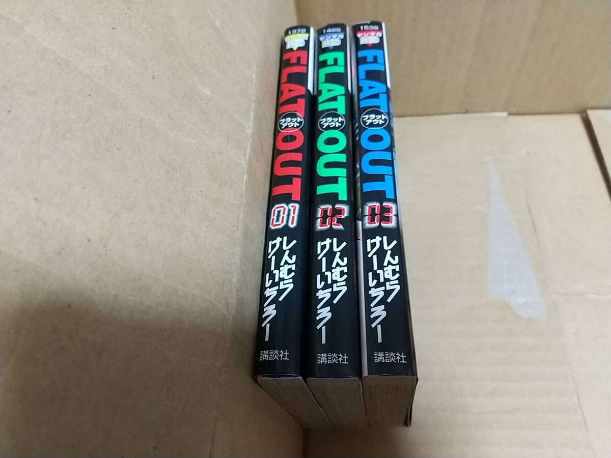 FLAT OUT フラット アウト しんむらけーいちろー 全巻全3巻拍卖