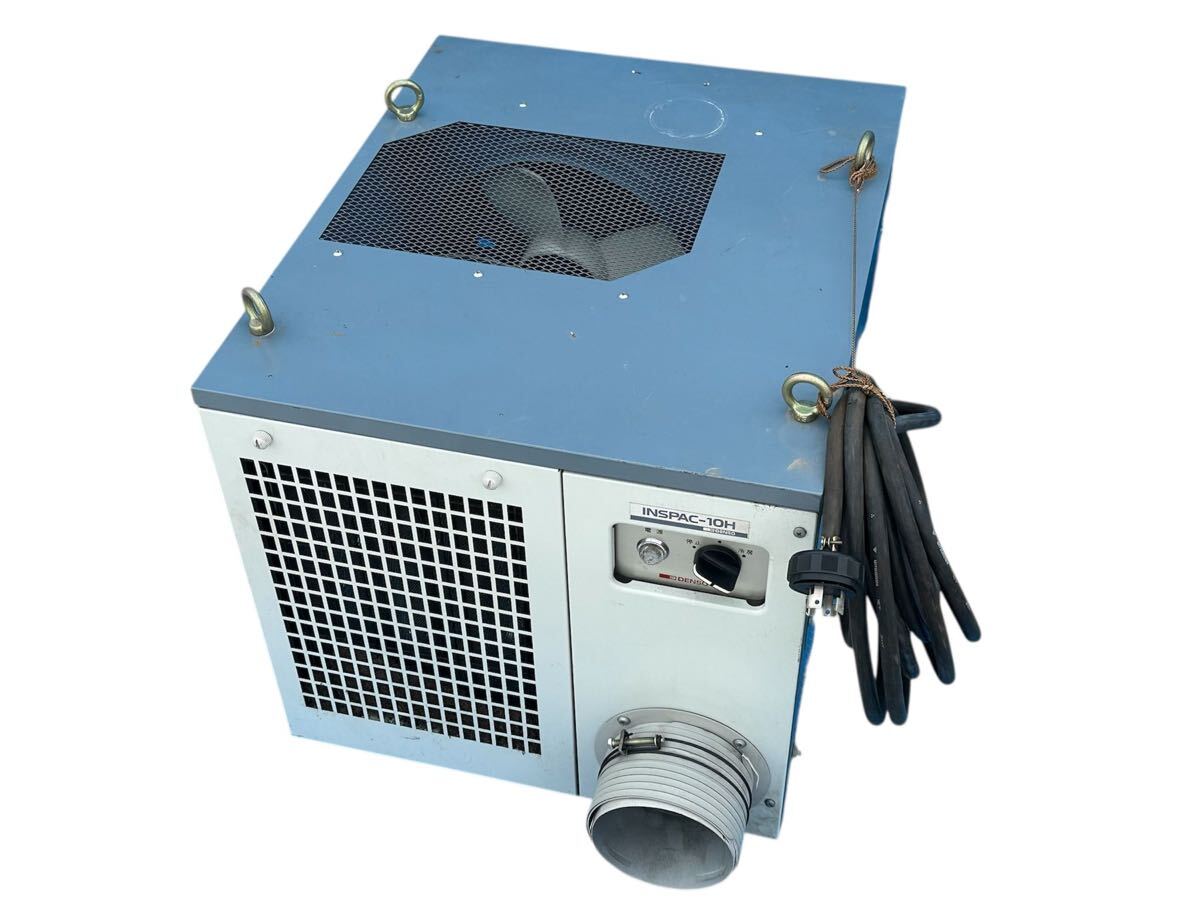 (951)三層200V DENSO デンソー スポットクーラー スポットエアコン INSPAC-10H 動作確認済み拍卖