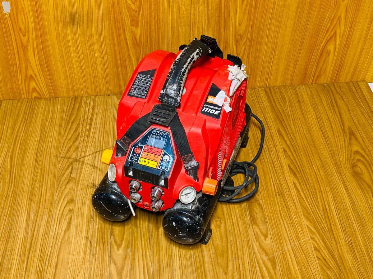 (1227) MAX マックス エアコンプレッサー 110E 動作確認済み ※ボディにダメージ拍卖
