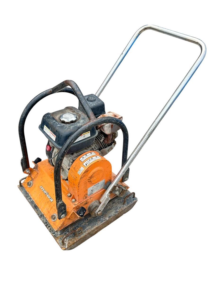(973)MEIWA 明和 プレートコンパクター 転圧機 明和 バイブロプレート HVP80 動作品 3.6kw 4.9ps拍卖