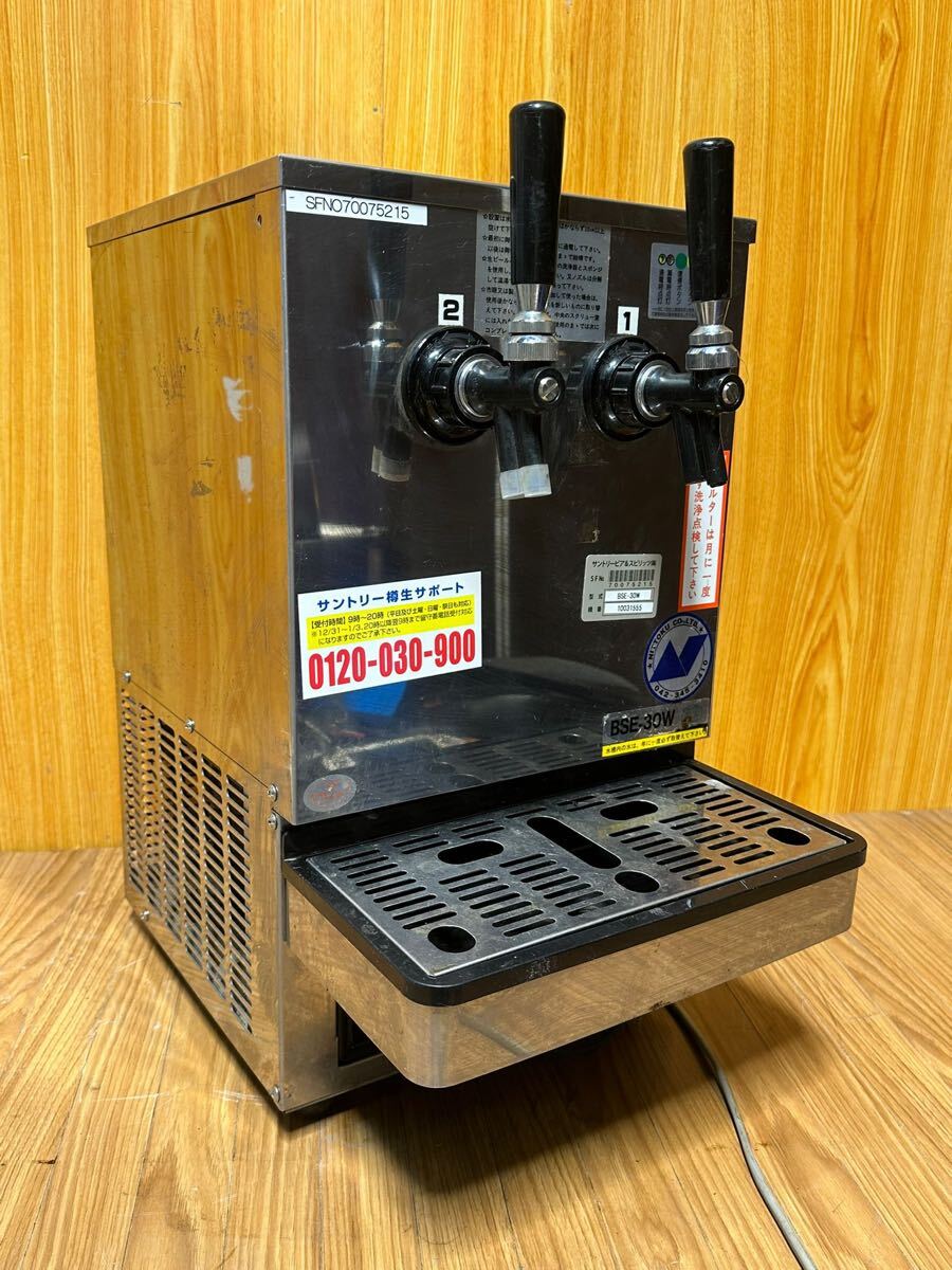 (977)NITTOKU ニットク ビールサーバー 生ビールディスペンサー 業務用 ビアサーバー BSE-30W 通電確認のみ 現状渡し拍卖