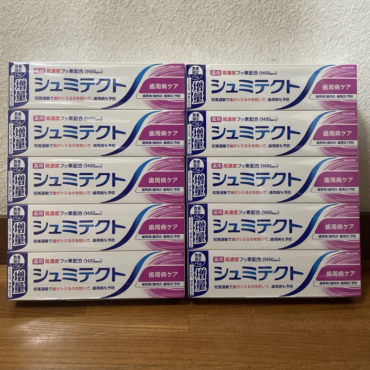 【送料無料★増量品★新品未開封】 シュミテクト 100g×10個セット 歯周病 薬用歯磨き粉 歯周炎予防 高濃度フッ素配合 知覚過敏 口臭予防拍卖