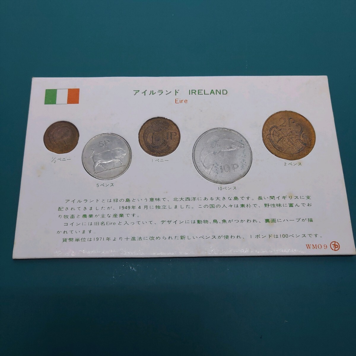 アイルランド 貨幣セット 10ペンス・5ペンス・2ペンス・1ペニー・1/2ペニー 【L95】拍卖