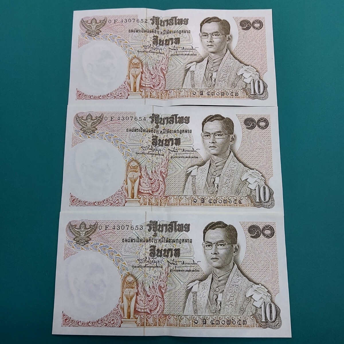 タイ 10バーツ紙幣×3点 ラーマ9世(プーミポンアドゥンヤデート)の肖像 外国紙幣 【L24】拍卖
