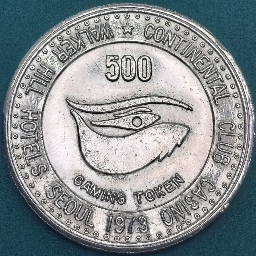 韓国 500ゲーミングトークンコイン 1973年 ソウルのウォーカー・ヒル・ホテルにあったコンチネンタル・クラブ・カジノ 【L179】拍卖
