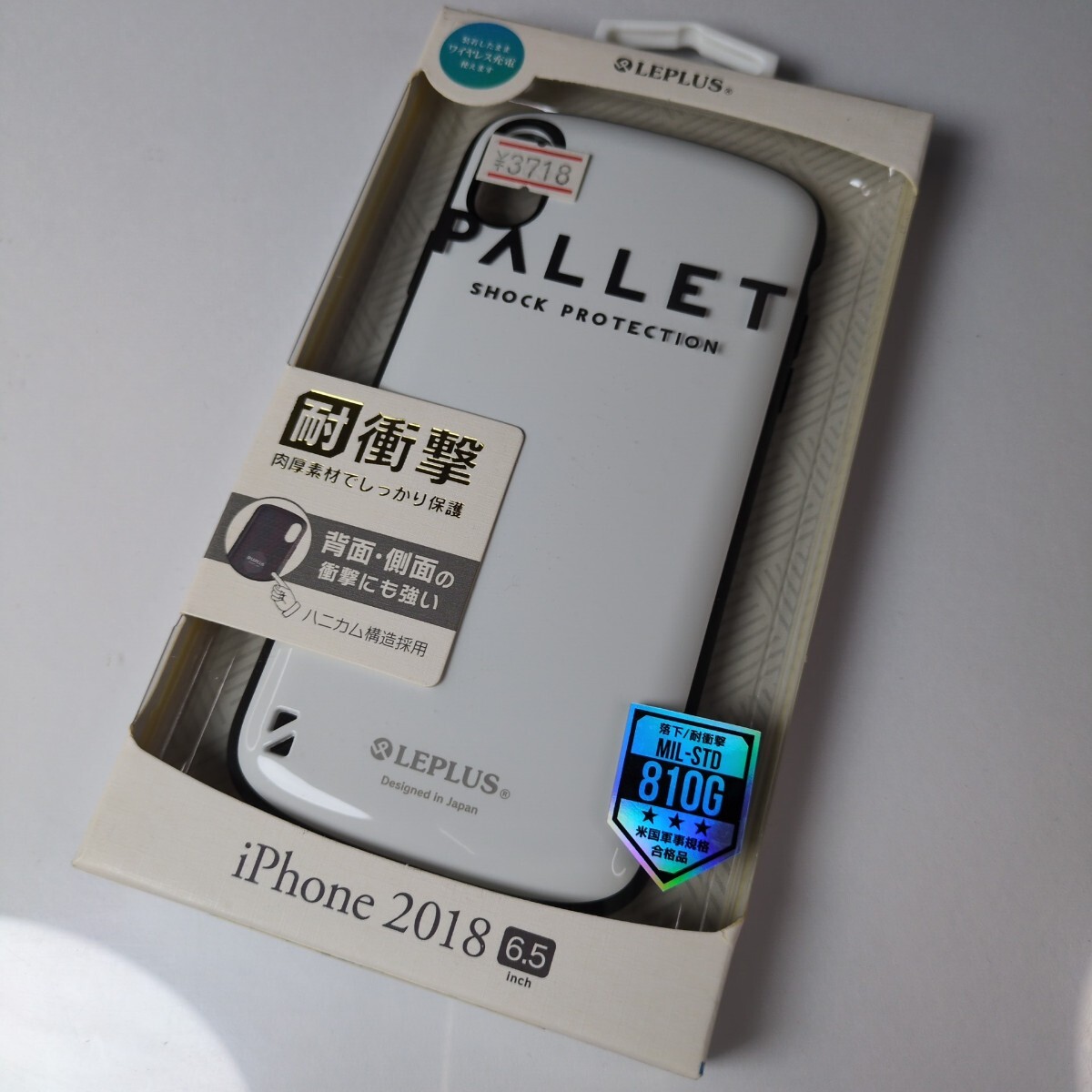 iPhone XS Max 耐衝撃ハイブリッドケース ホワイト 1372拍卖