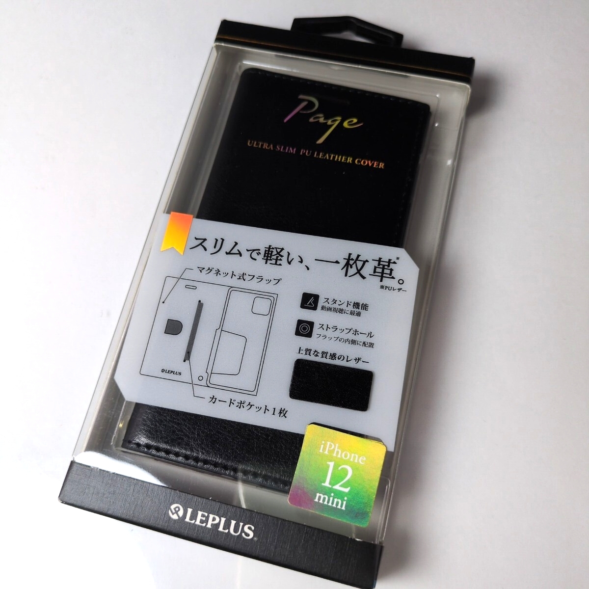 iPhone 12 mini 手帳型 一枚革PUレザーケース ブラック 683拍卖