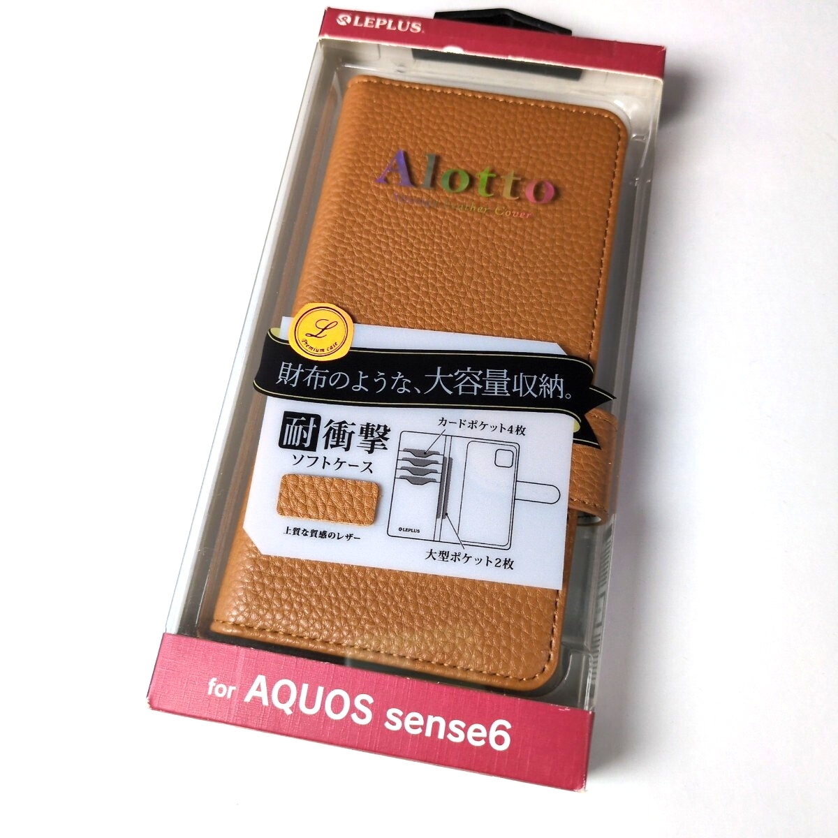 AQUOS sense6/6S 手帳型ケース キャメル 661拍卖