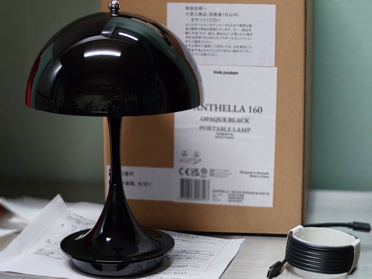 ルイスポールセン(Louis Poulsen) パンテラ 160 ポータブル V3 オペーク・ブラック拍卖