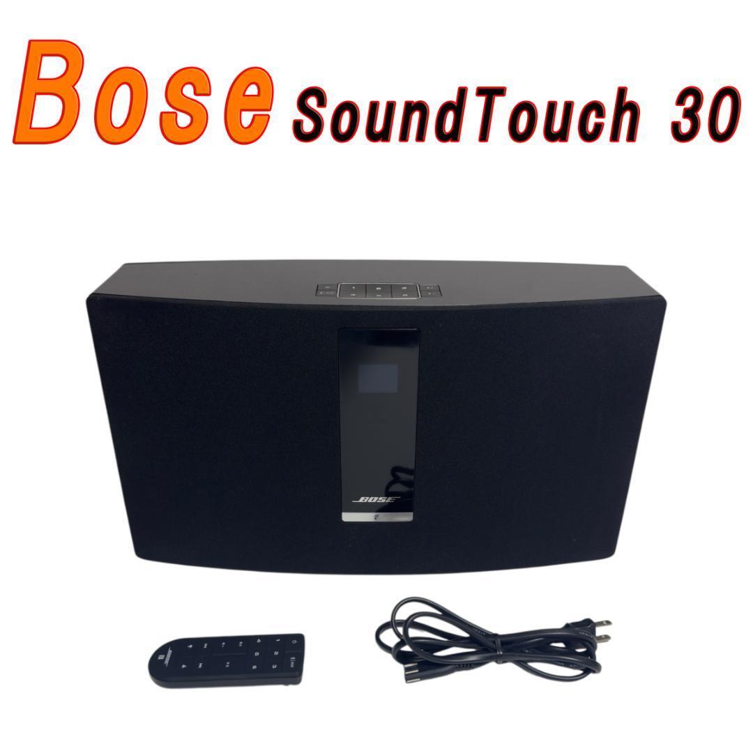 Bose SoundTouch 30 ワイヤレススピーカーシステム拍卖