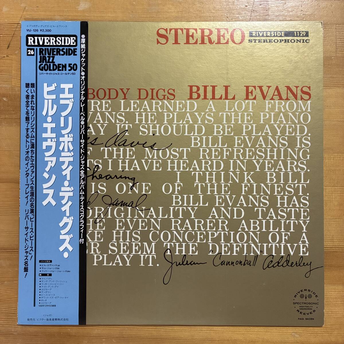BILL EVANS TRIO EVERYBODY DIGS BILL EVANS (RE) VIJ-126 LP拍卖