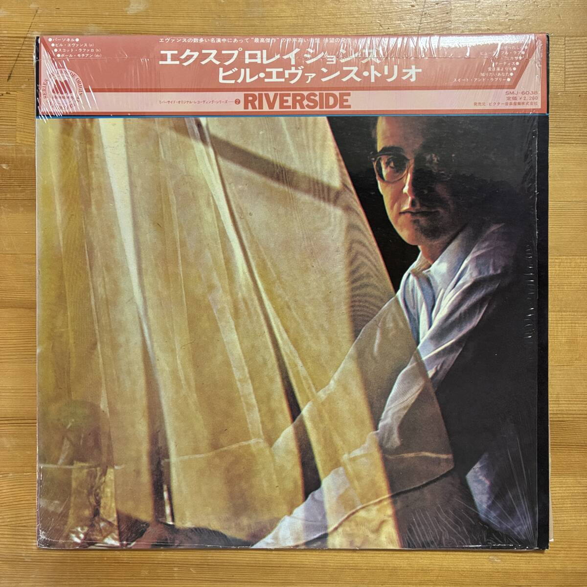 BILL EVANS TRIO EXPLORATIONS (RE) SMJ-6038 LP拍卖
