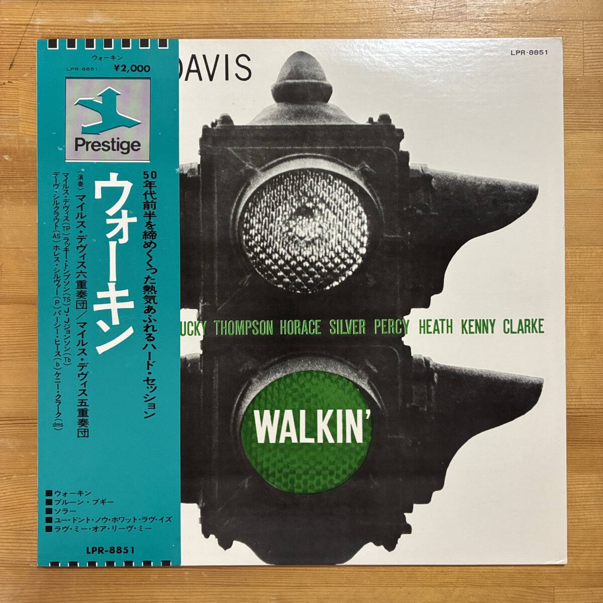 MILES DAVIS ALL STARS WALKIN' (RE) LPR-8851 LP拍卖