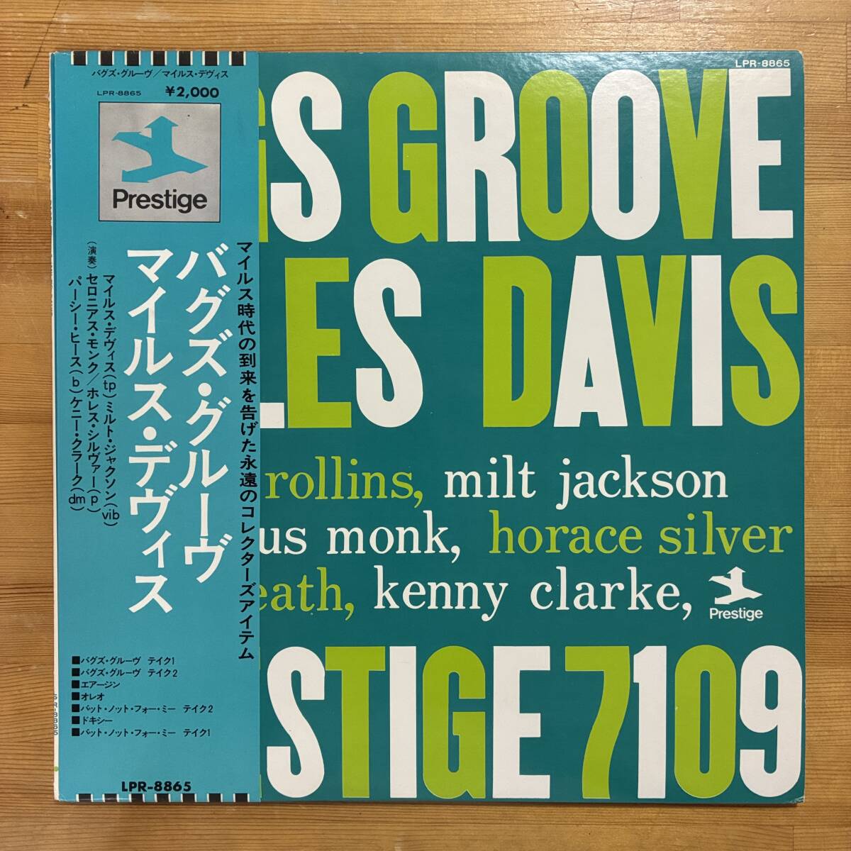 MILES DAVIS BAGS' GROOVE (RE) LPR-8865 LP拍卖