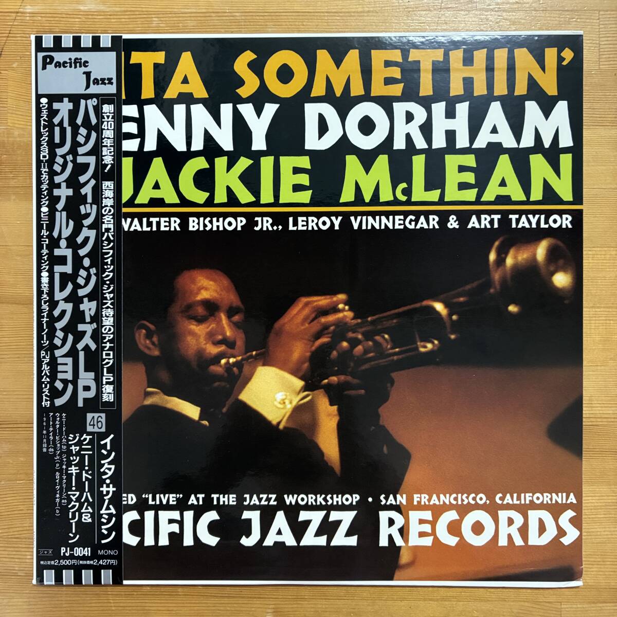 KENNY DORHAM & JACKIE MCLEAN INTA SOMETHIN' (RE) PJ-0041 LP拍卖