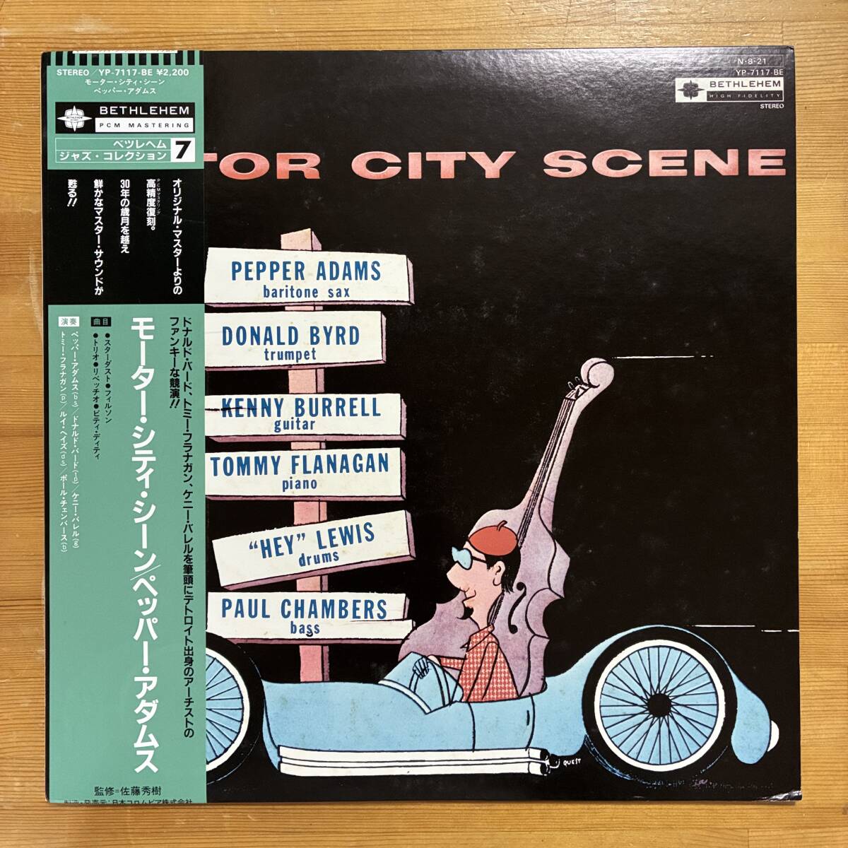 PEPPER ADAMS, DONALD BYRD, KENNY BURRELL, TOMMY FLANAGAN, HEY LEWIS, PAUL CHAMBERS MOTOR CITY SCENE (RE) YP-7117-BE LP拍卖