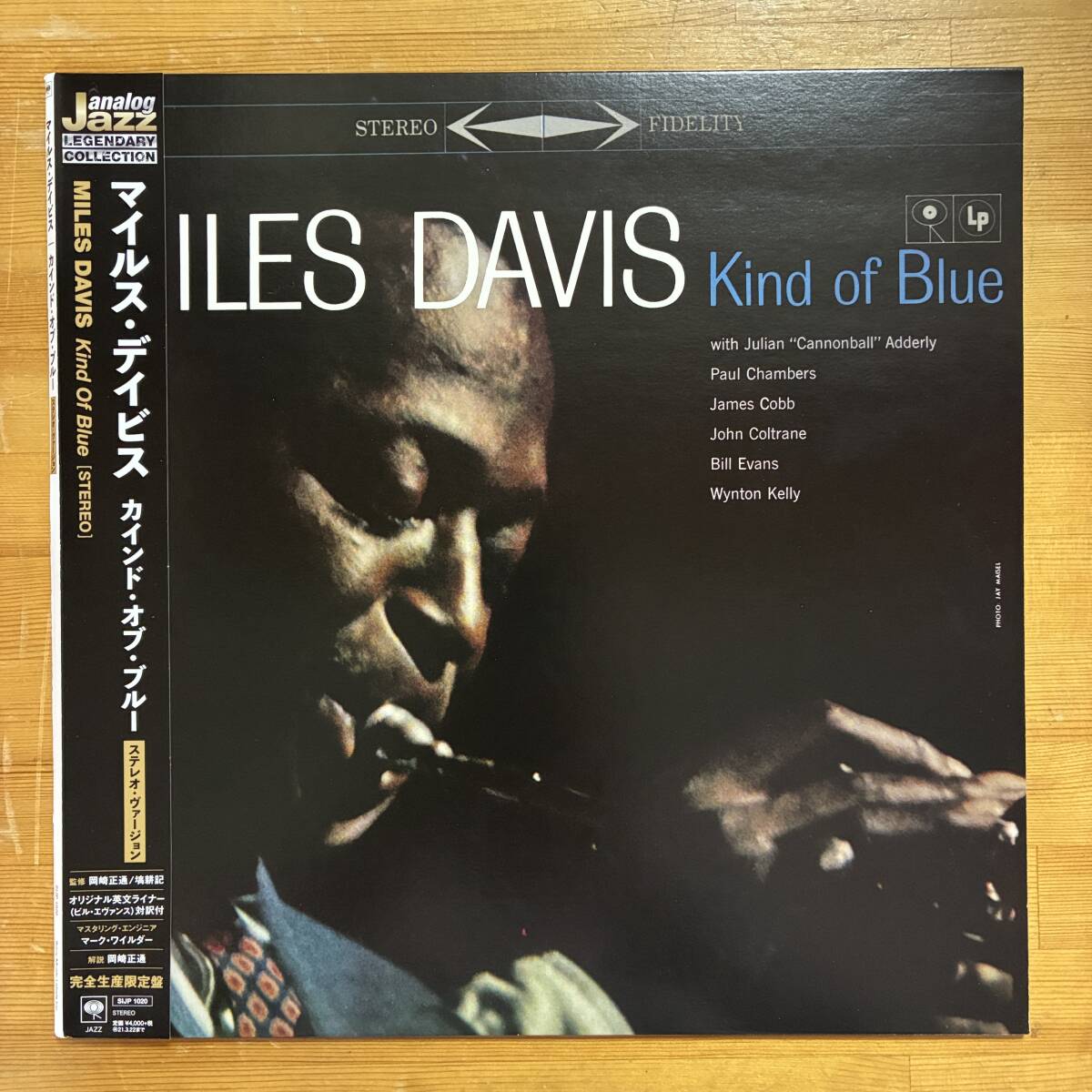 MILES DAVIS KIND OF BLUE (RE) SIJP 1020 STEREO ステレオ・ヴァージョン LP拍卖