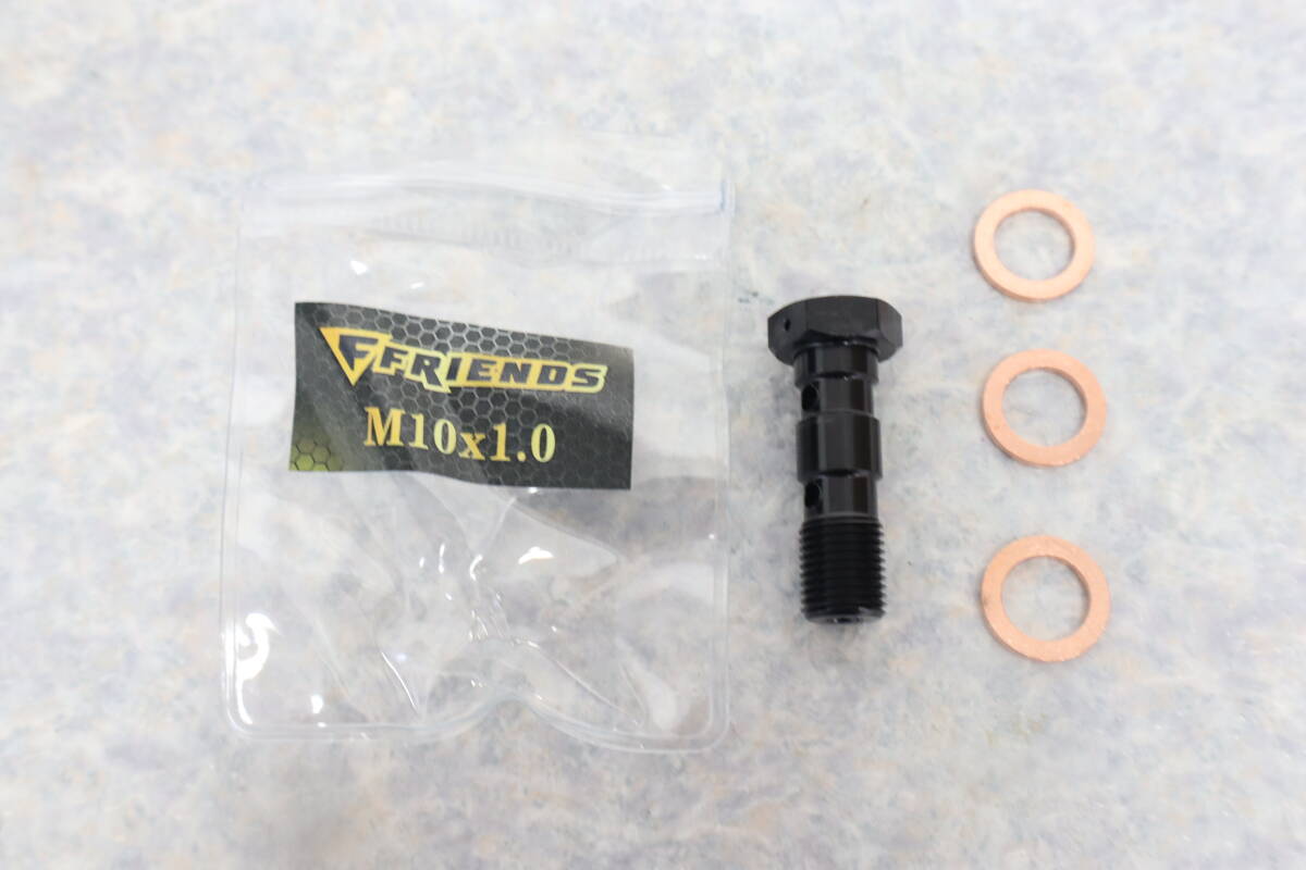 バンジョーボルト 黒 W用M10×1.00 検 セレクト リード ハリケーン デイトナ キタコ 武川 コニー マルゾッキ オーリンズ 城東カワサキ拍卖