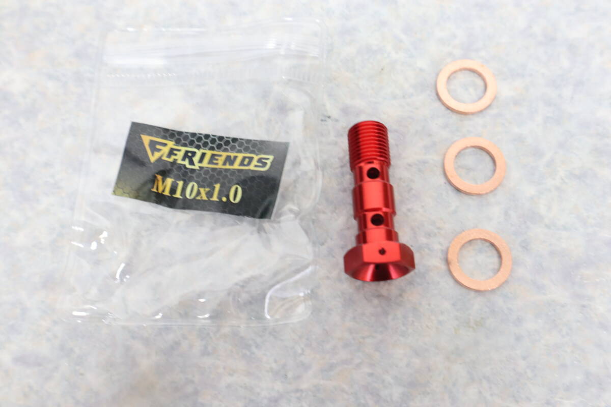 バンジョーボルト 赤 W用M10×1.00 検 KZ1000MK2 KZ900 W1 Z1000J Z1100GP Z1100R Z1-R Z1 Z2 Z750RS Z550FX Z750FX Z900RS ゼファー750拍卖