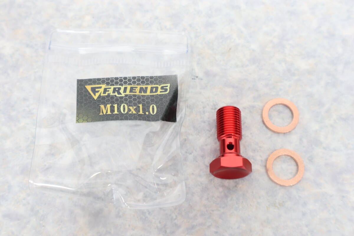 バンジョーボルト 赤 S用M10×1.00 検 ninja250 Z250FT R1-Z RG250E バンディット JADE GSR250 GSX250E SS250 GT250 ST250 バンバン200拍卖