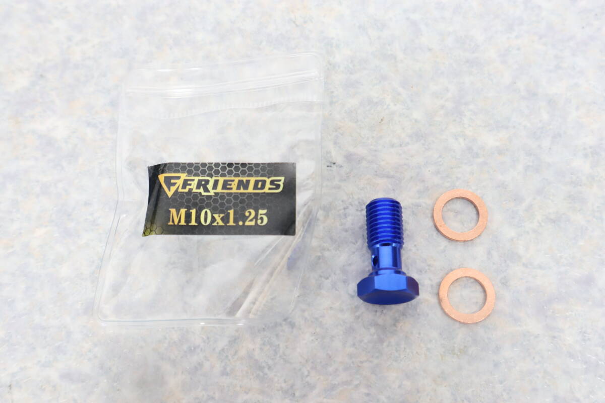 バンジョーボルト 青 S用M10×1.25 検 SS500 GT750 GS550 GT550 GSX750S GSX1100S Z750D1 ヨシムラ 当時物 RPM ウエダ BEET キジマ拍卖