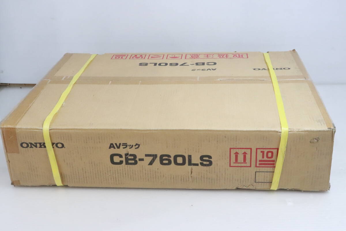 未開封・未使用品★オンキョー ONKYO AVラック CB-760LS 760W×533H×555Dmm 質量:25kg N773拍卖