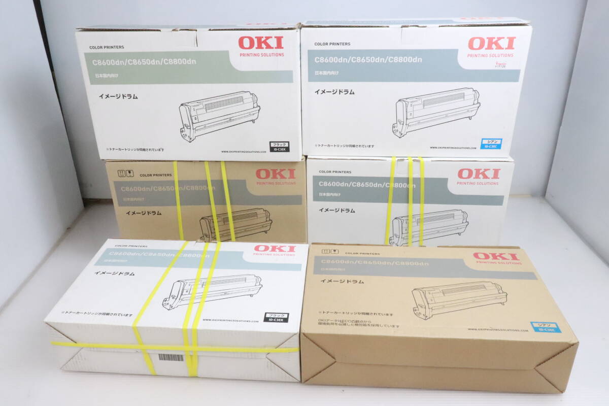 未使用品★OKI イメージドラム ブラック:ID-C3EK シアン:ID-C3EC まとめて6点セット まとめ売り C8600dn/C8650dn/C8800dn トナー N781拍卖