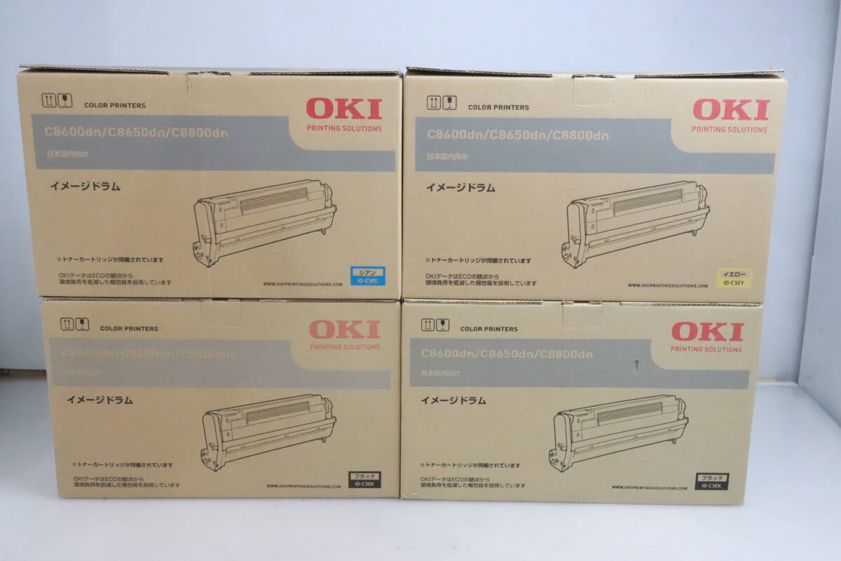 未使用品★OKI イメージドラム ブラック:ID-C3EK シアン:ID-C3EC イエロー:ID-C3EY 4点セット まとめ売り C8600dn/C8650dn/C8800dn N785拍卖