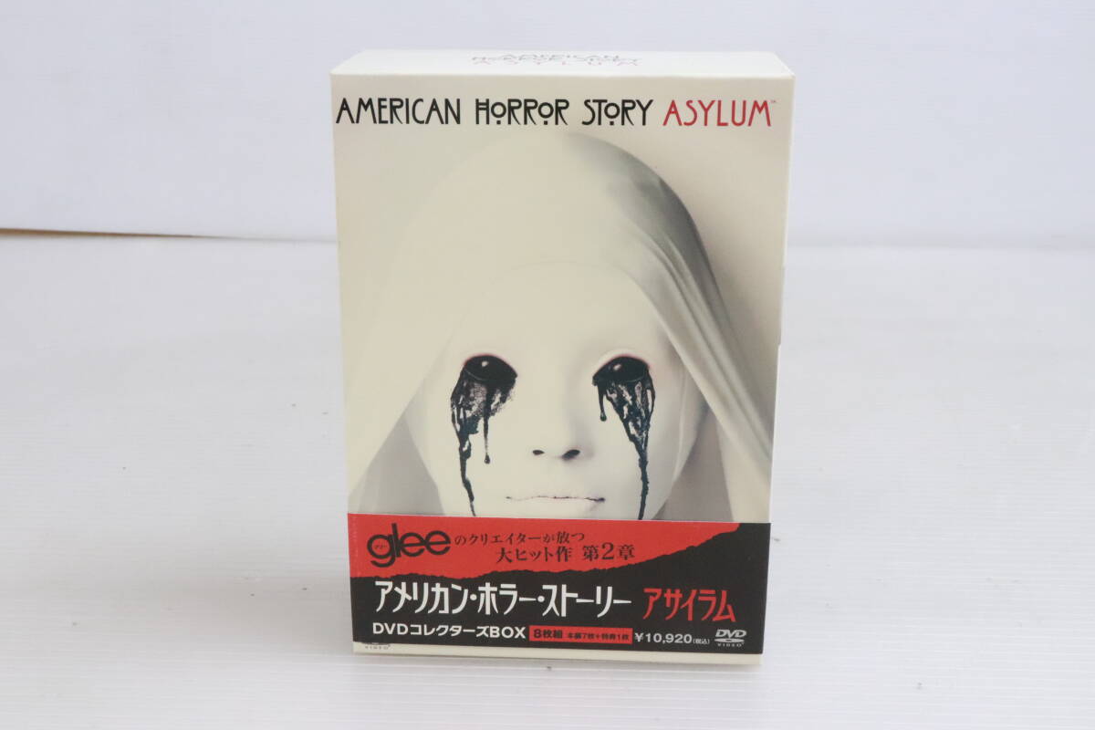 検品済★DVDコレクターズBOX アメリカン・ホラー・ストーリー アサイラム 8枚組 ジェシカ・ラング サラ・ポールソン N829拍卖