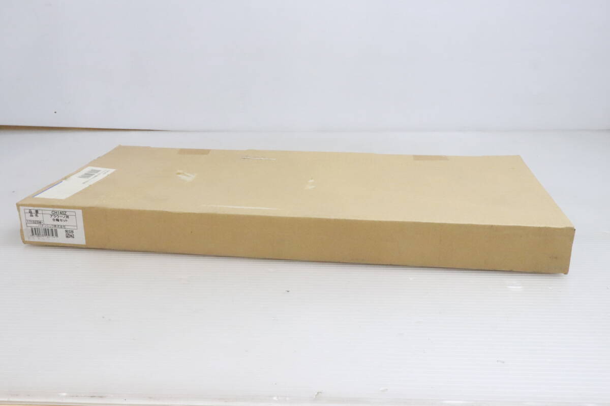 未開封・未使用品★Panasonic パナソニック アウラーノ用台輪セット CH140Z トイレ N860拍卖