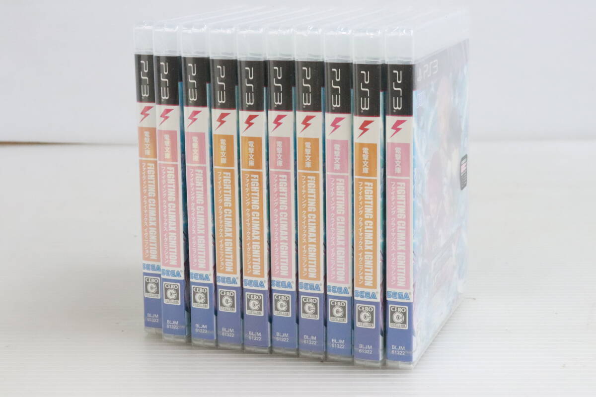 1円~/未開封・未使用品★PS3用ソフト 電撃文庫 ファイティング クライマックス イグニッション まとめて10点セット まとめ売り P015拍卖