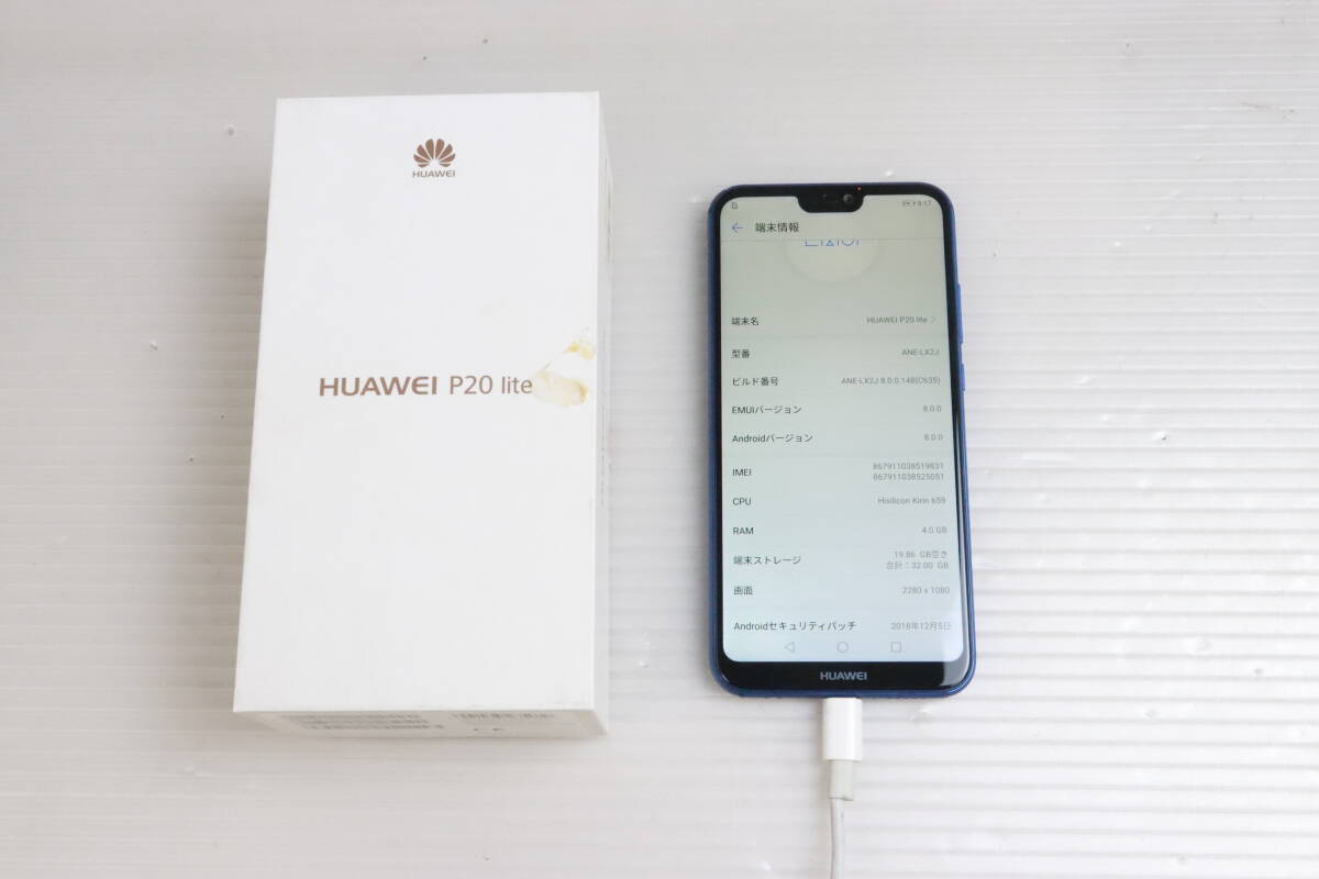 1円~/初期化のみ★HUAWEI P20 lite ANE-LX2J クラインブルー 32GB 利用制限- SIMロック機能なし アンドロイド android スマホ P063拍卖