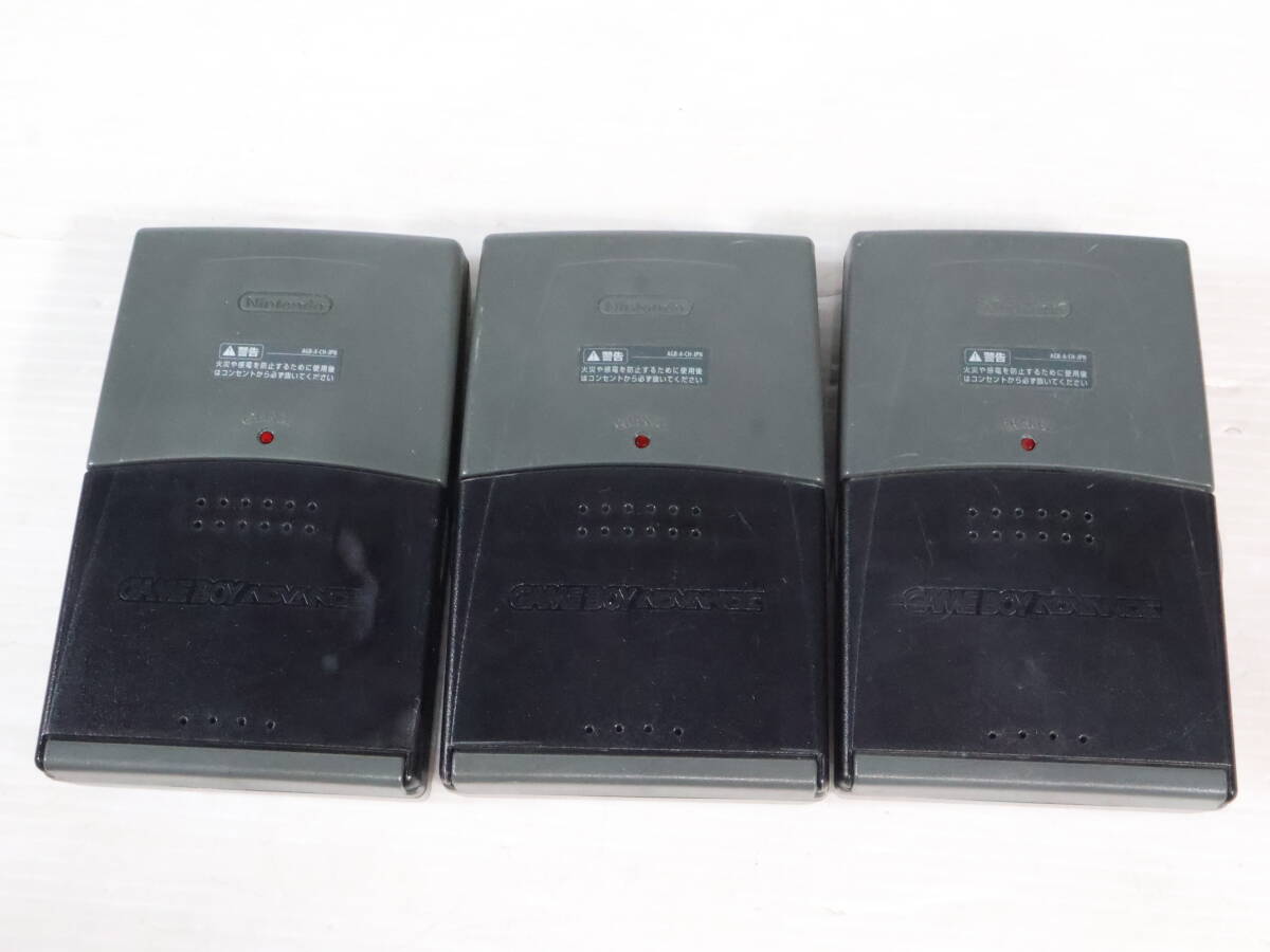未検品★ニンテンドーゲームボーイアドバンス専用チャージャー まとめて3点セット まとめ売り GBA 任天堂 周辺機器 AGB-004 N758拍卖