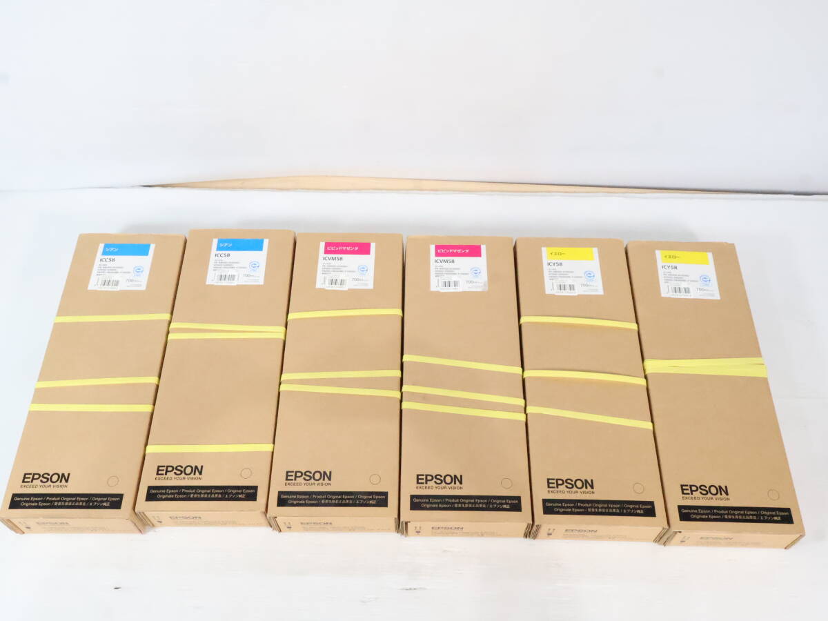 1円~/未開封・未使用品★期限切れ エプソン EPSON インクカートリッジ まとめて6点セット まとめ売り ICC58 ICVM58 ICY58 N788拍卖