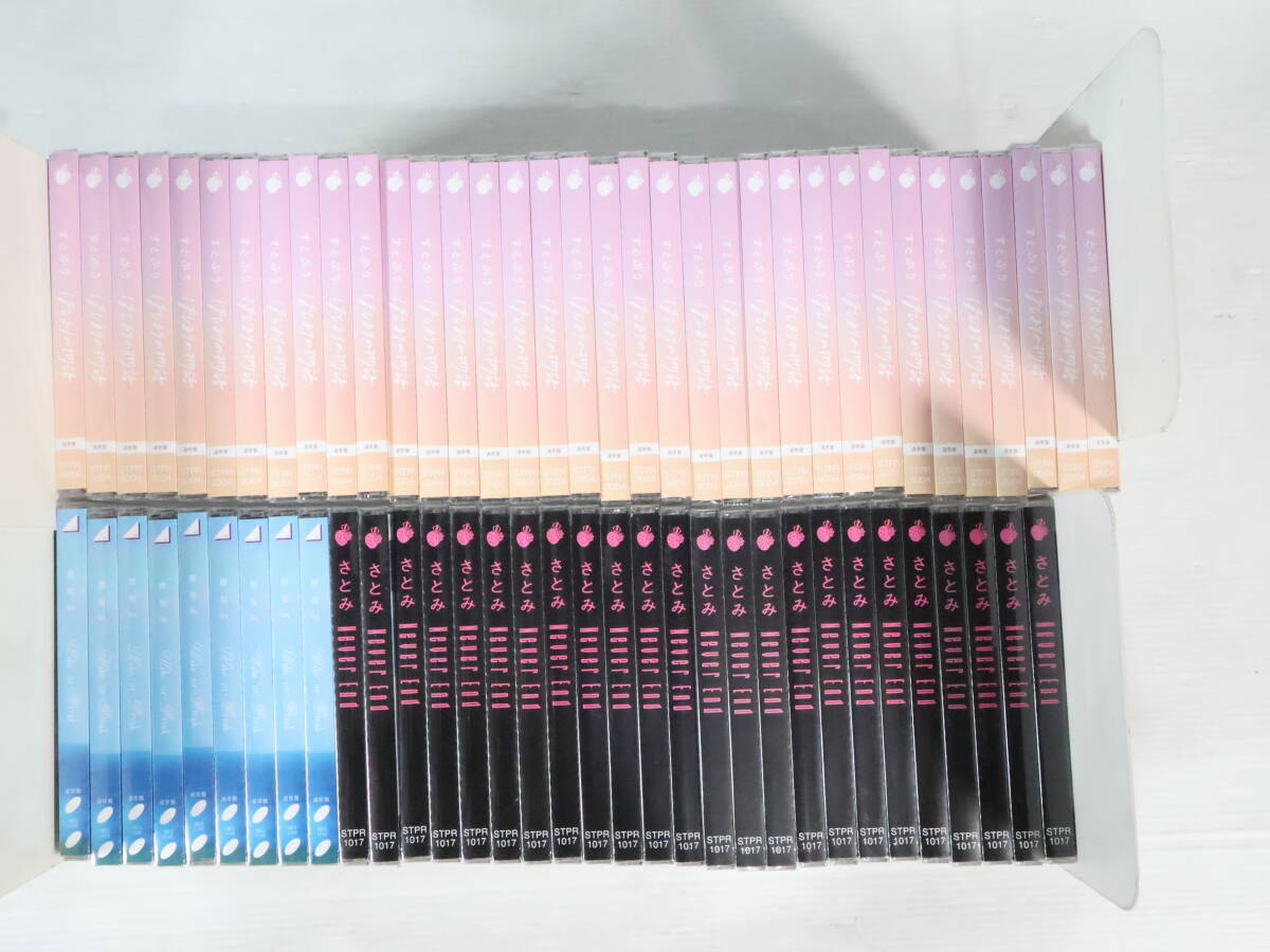 未開封・未使用品★CD まとめて68点セット まとめ売り すとぷり はじまりの物語 さとみ Never End 櫻坂46 Make or Break N884拍卖