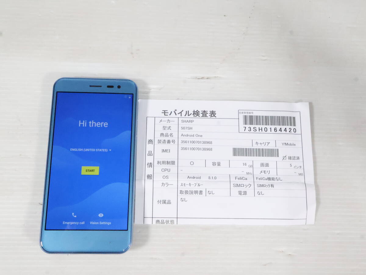 1円~/検品済み★初期化済 アンドロイド SHARP シャープ Android One 507SH 16GB スモーキーブルー 利用制限〇 SIMロック有 スマホ N497拍卖