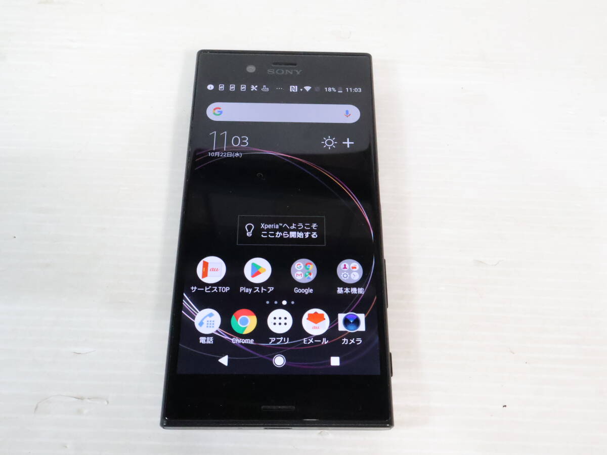 1円~/初期化のみ★アンドロイド android Xperia XZs SOV35 ブラック 32GB 利用制限〇 SIMロック解除済 スマホ N906拍卖