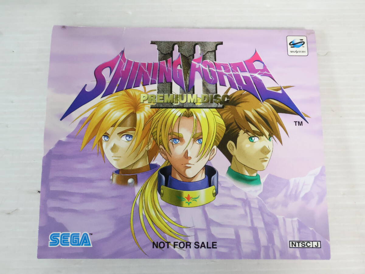 1円~/動作確認済★SEGASATURN セガサターン SS SHINING FORCE プレミアムディスクⅢ 非売品 当時物 レア N925拍卖